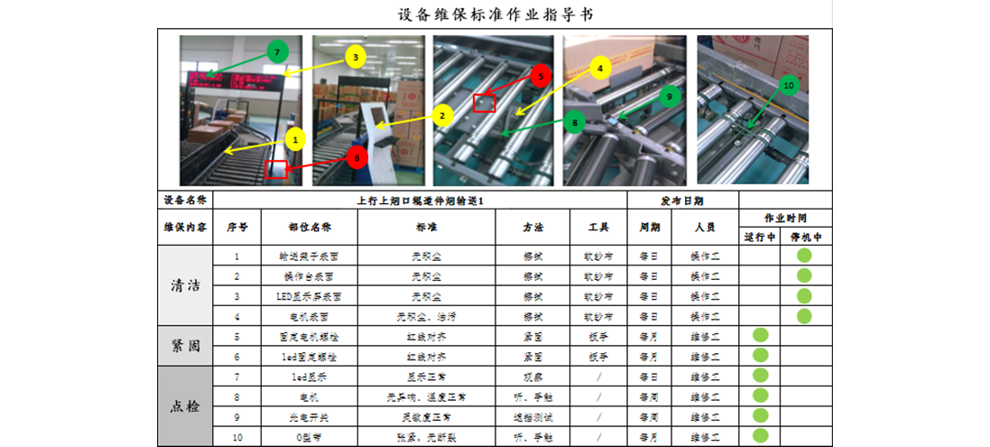 Ag亚洲集团(中国区)官方网站