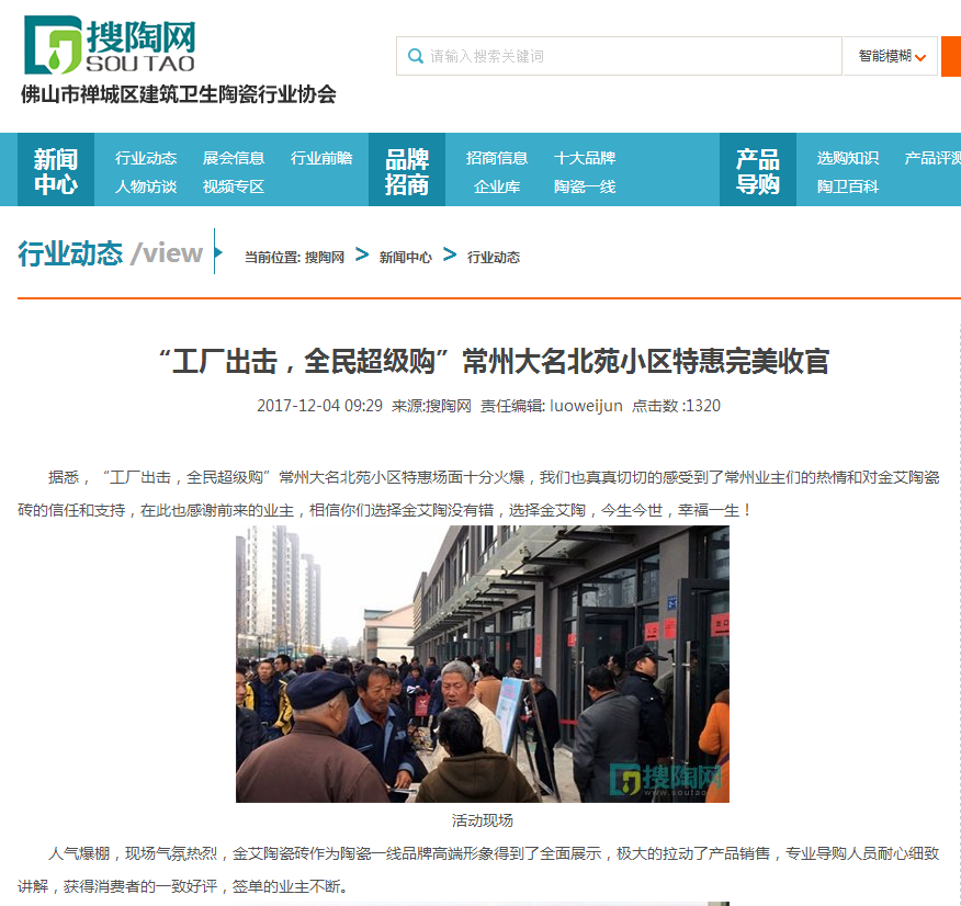 PariMatch拼搏·(中国)体育官方网站