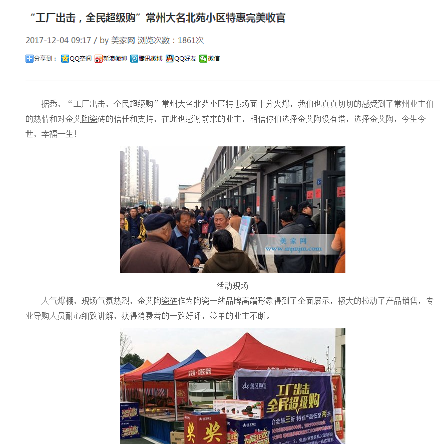 PariMatch拼搏·(中国)体育官方网站