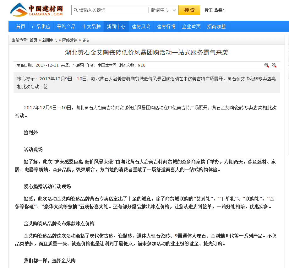 PariMatch拼搏·(中国)体育官方网站