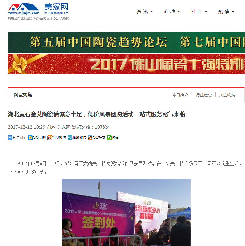 PariMatch拼搏·(中国)体育官方网站