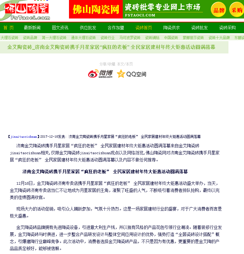 PariMatch拼搏·(中国)体育官方网站