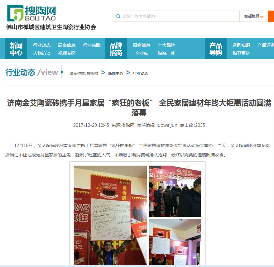 PariMatch拼搏·(中国)体育官方网站