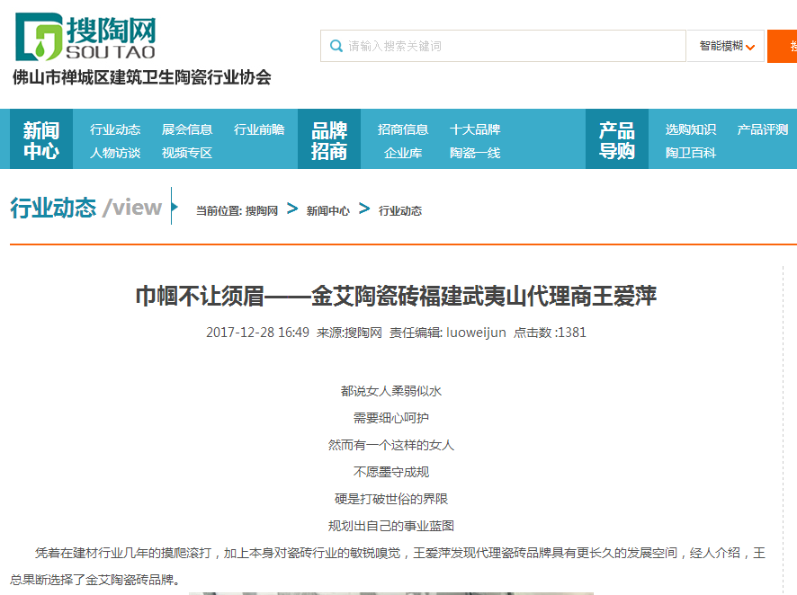 PariMatch拼搏·(中国)体育官方网站