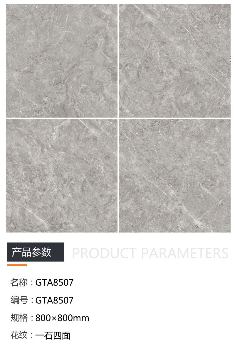 PariMatch拼搏·(中国)体育官方网站