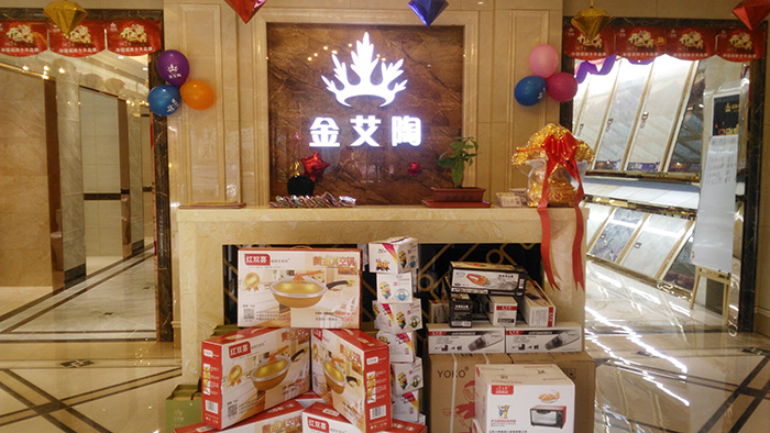 PariMatch拼搏山东胶州专卖店