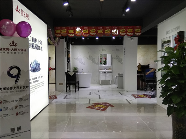 PariMatch拼搏汕头潮阳青春馆