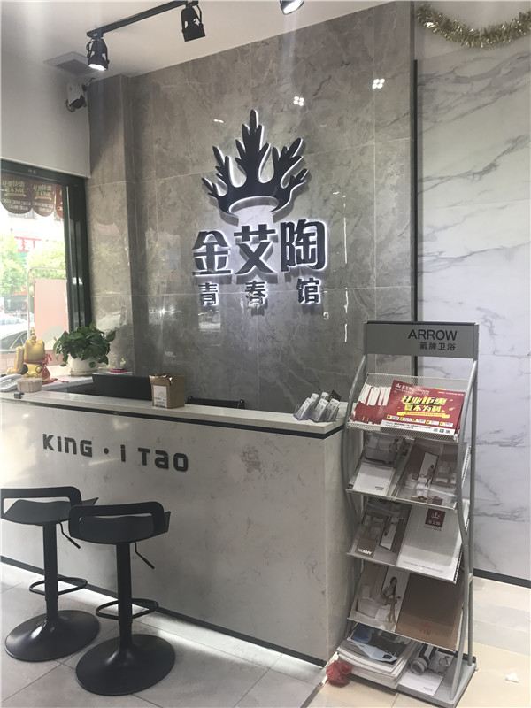 PariMatch拼搏汕头潮阳青春馆