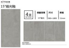 护眼防滑砖KFD189003定造